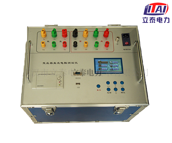 LTZR-10S  三通道直流电阻测试仪