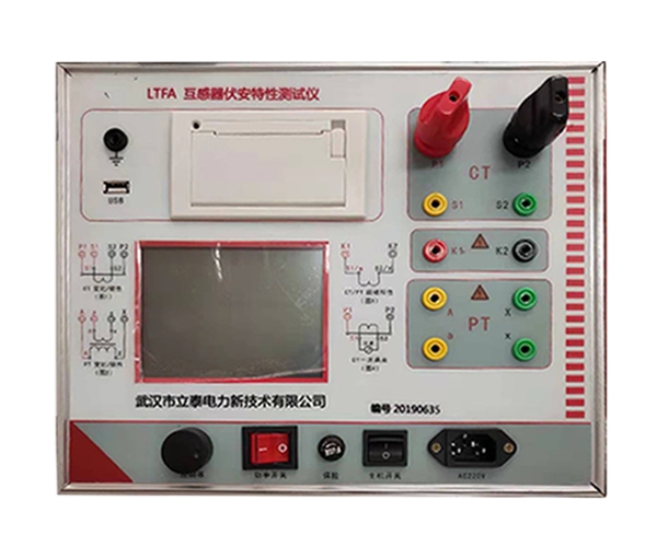 互感器伏安特性测试仪功能及特点