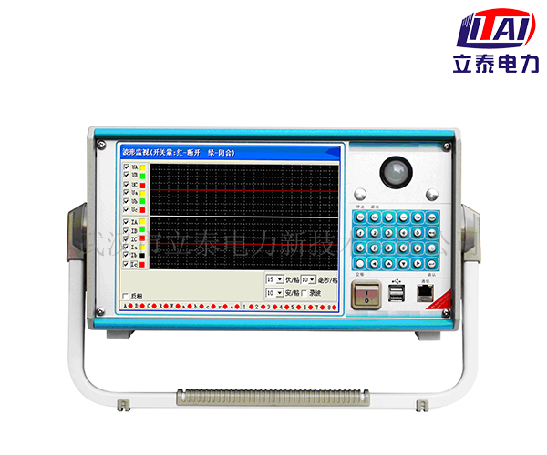 LTJB-1600 六相微机继电保护测试仪