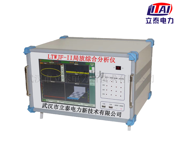 襄阳LTWJF 局部放电测试仪