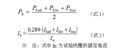 计算公式