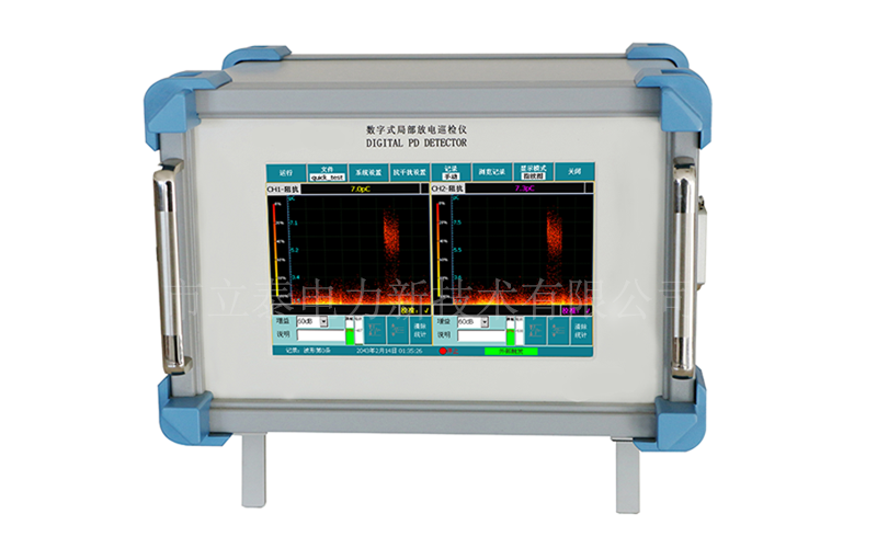 数字式局部放电巡检仪