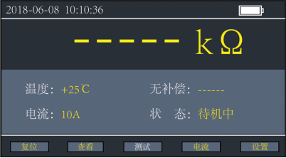 开机界面
