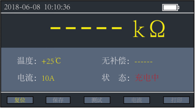 待机界面