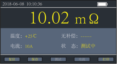 开始测量