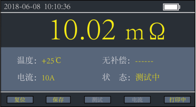 自动测试