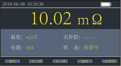 返回到测试界面