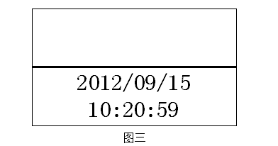图三