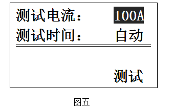图五