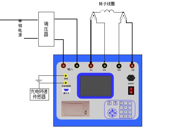 发电机转子交流阻抗测试仪接线图