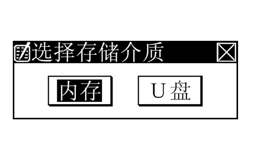 图 10