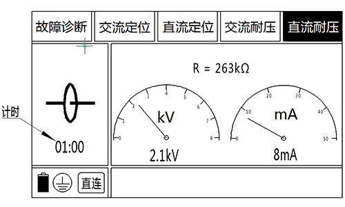 图3-6-1 交流耐压发射机界面