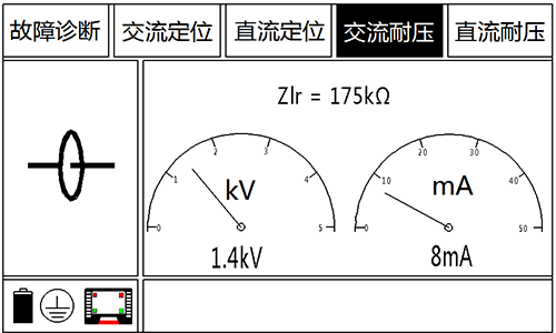 图3-6-1 交流耐压发射机界面